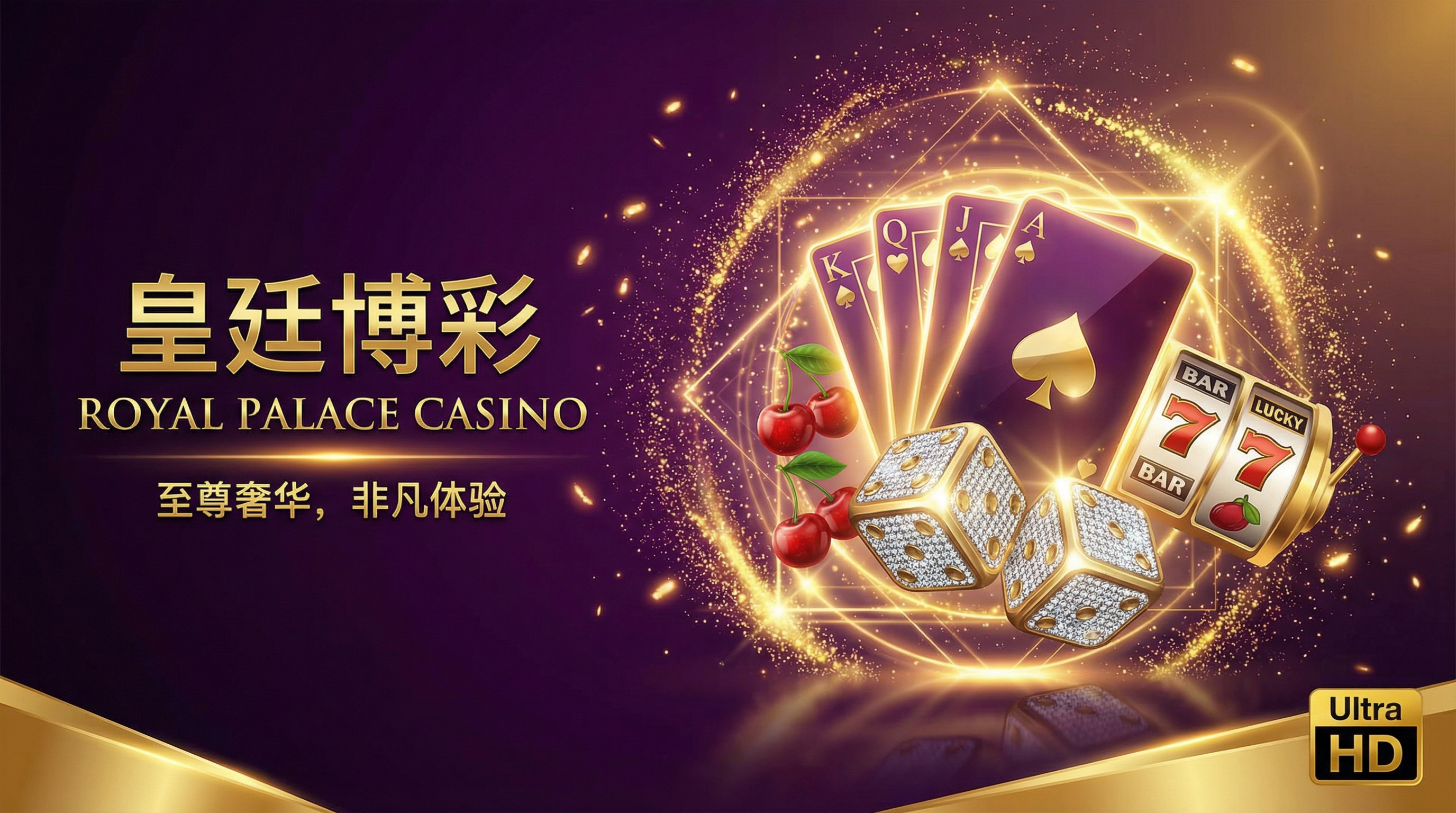 赌博网站 - 顶级博彩娱乐平台